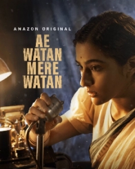 ऐ वतन मेरे वतन