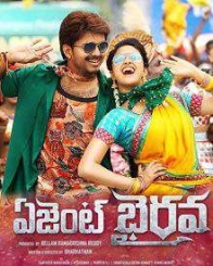 ఏజెంట్ భైరవ