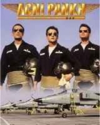 अग्निपंख