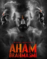 అహం బ్రహ్మస్మి