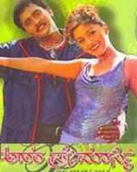 ಅಹಂ ಪ್ರೇಮಾಸ್ಮಿ