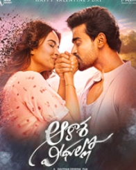 ఆకాశ వీధుల్లో