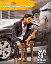 आला वैकुंठपुरमुलु