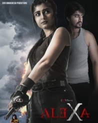 ಅಲೆಕ್ಸಾ