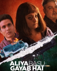 आलिया बासू गायब है