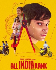 आल इंडिया रैंक