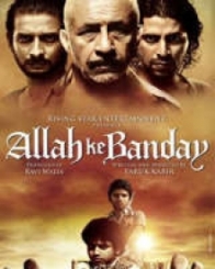 अल्लाह के बंदे