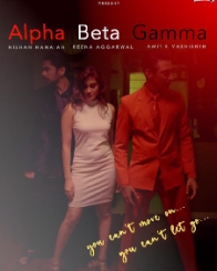 अल्फा बीटा गामा