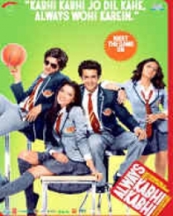 ऑलवेज कभी कभी