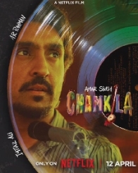 अमर सिंह चमकीला