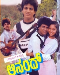 ಆನಂದ್