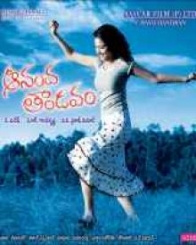 ఆనంద తాండవం