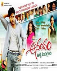 ఆనందం మళ్ళి మొదలైంది