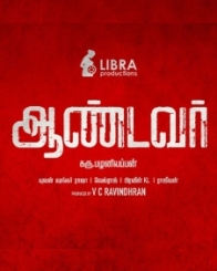 Andavar
