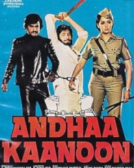 अंधा कानून