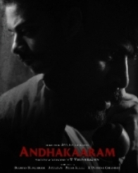 అంధకారం