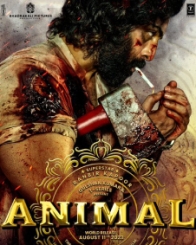 एनिमल