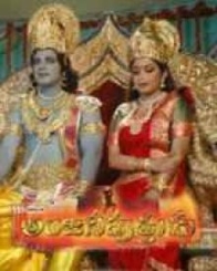 అంజని పుత్రుడు