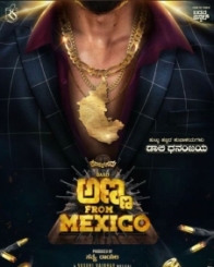 ಅಣ್ಣ From Mexico