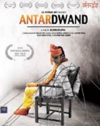 अन्तर्वाद