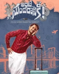 అంటే సుందరానికి