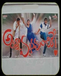 అంతా మన మంచికే