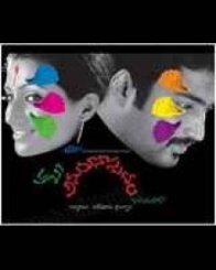 అనుమానాస్వదం