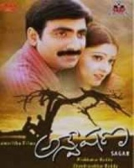 అన్వేషణ