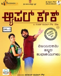 ಆ್ಯಪಲ್ ಕೇಕ್