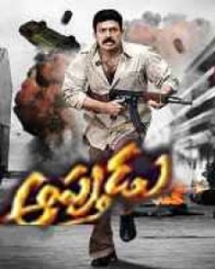 ఆప్తుడు