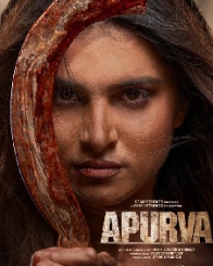 अपूर्वा