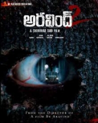 అరవింద్ 2