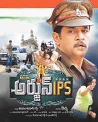 అర్జున్ IPS