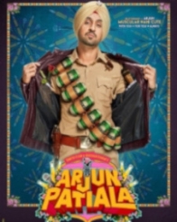 अर्जुन पटियाला