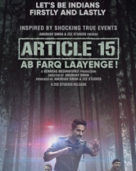 आर्टिकल 15
