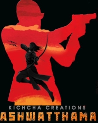 ಅಶ್ವತ್ಥಾಮ