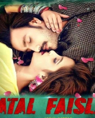 अटल फैसला