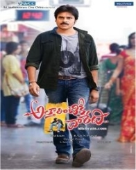 అత్తరింటికి దారేది