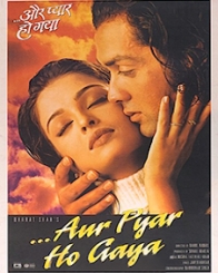 और प्यार हो गया