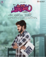 ಅವಳ್ ಲೈಲಾ ಅಲ್ಲ ನಾನ್ ಮಜ್ನು ಅಲ್ಲ