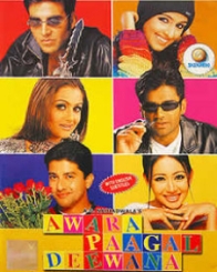 आवारा पागल दीवाना