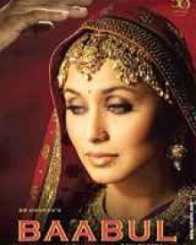 बाबुल