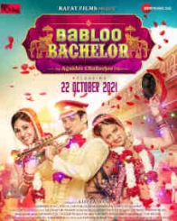बबलू बैचलर