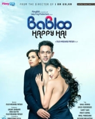 बबलू हैप्पी है