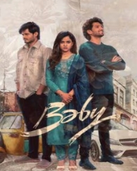బేబీ