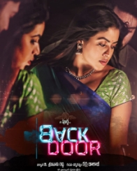 బ్యాక్ డోర్