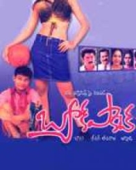 బ్యాక్ పాకెట్