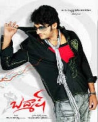 బద్మాస్