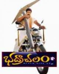 భద్రాచలం