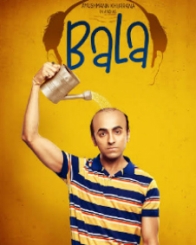 बाला